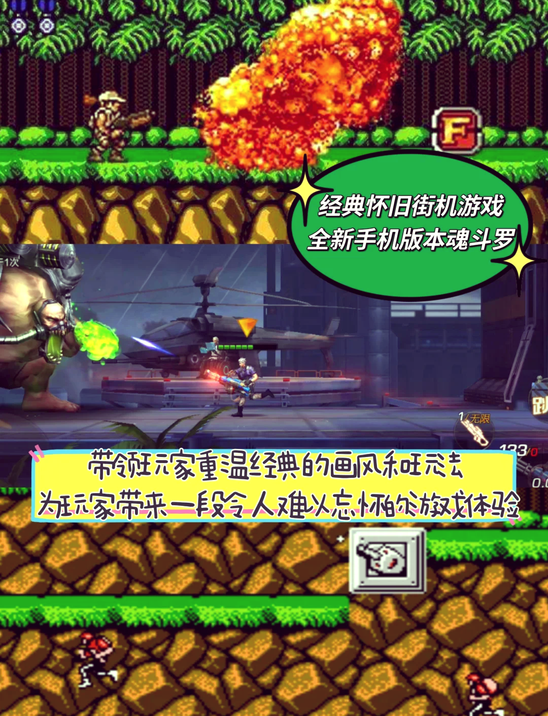 经典游戏(经典游戏机)